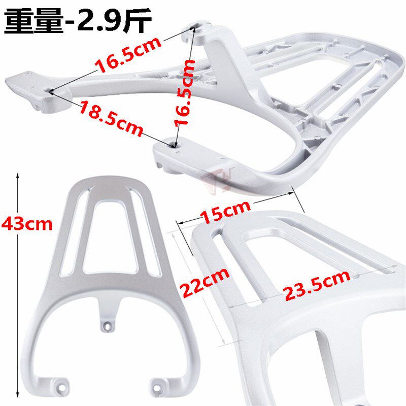 雅迪电动车DG6尾箱後备箱收纳箱配件铝合金载物架外送架後货架