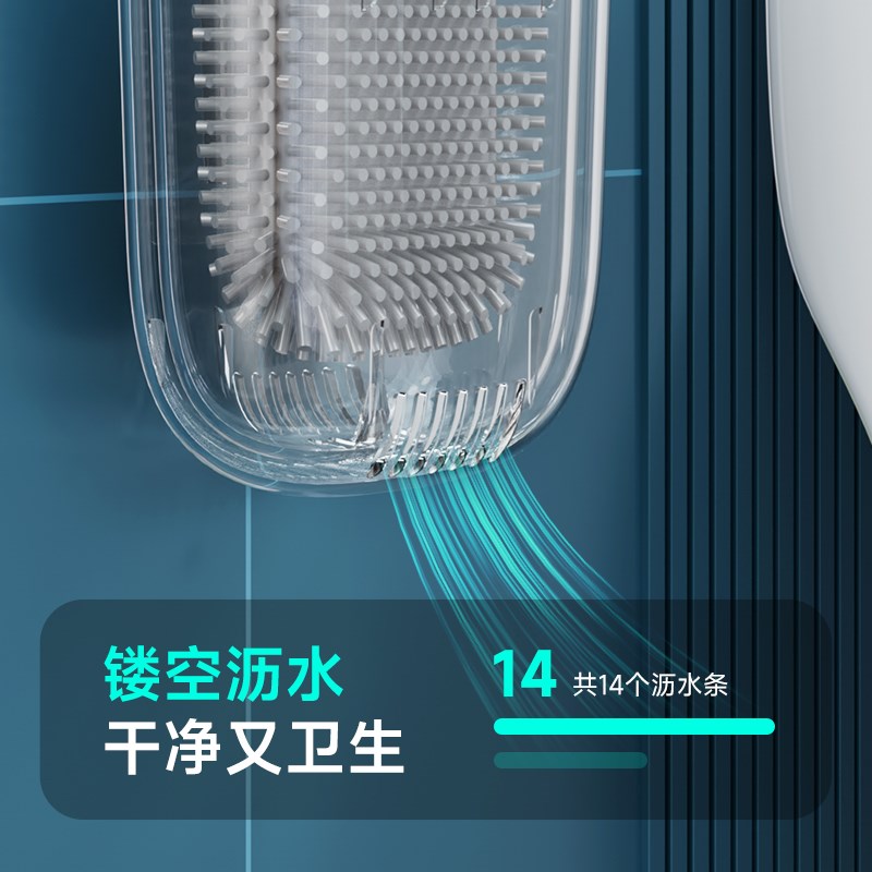 佳帮手马桶刷套装硅胶免打孔清洁刷具长柄浴室用品马桶清器