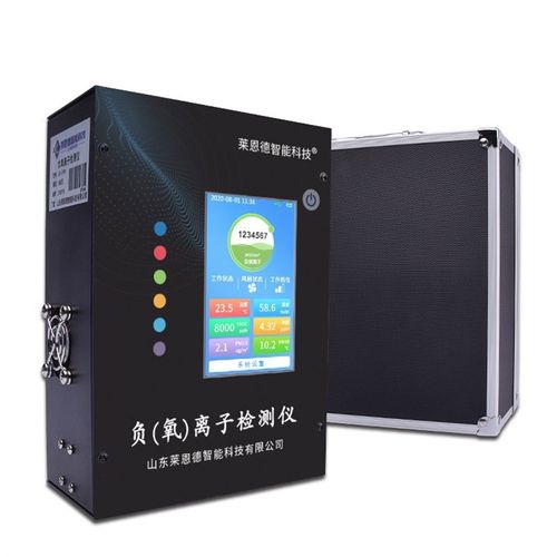 高精度负氧离子检测仪便携式空气质量监测固体负离子浓度测试仪器