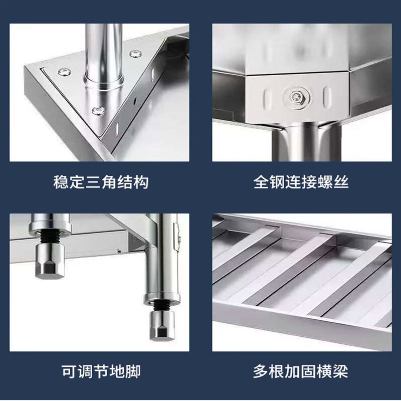 不锈钢厨房操作台三层灶台架子煤气灶架置物架剁肉砍骨工作台定制
