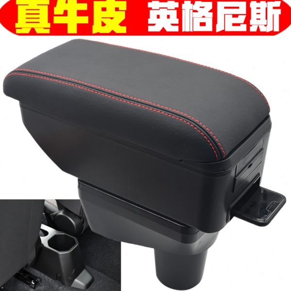英格尼斯扶手箱Ignis/英格尼斯汽车中央扶手储物箱改装配件