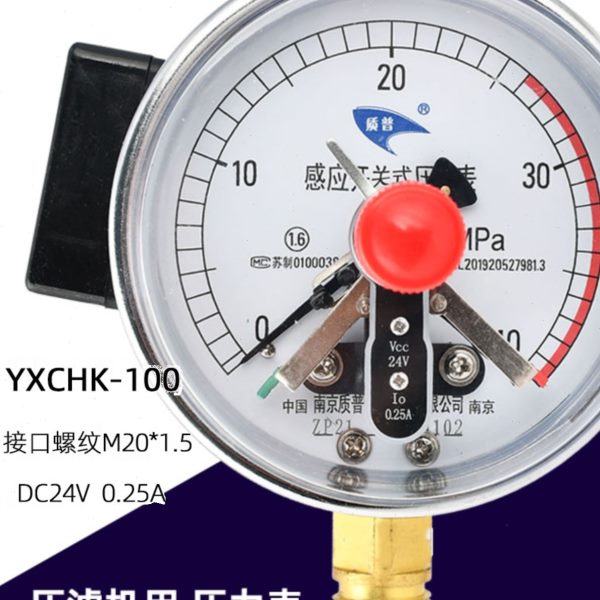 压滤机质普YXCHK100感应开关式电接点压力表40MPA精度1.6级24VDC