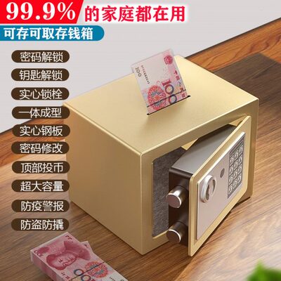 智能不锈钢存钱罐2023新款男孩女孩可存可取密码锁家用保险箱盒子