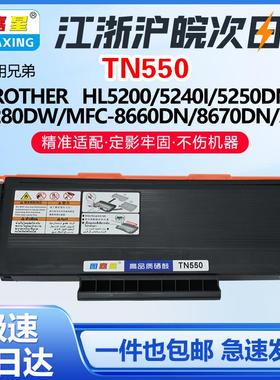 TN3135适用兄弟HL5200 5240I 5250DN 5280DW硒鼓MFC-8660DN 8670DN 8860DN 8870DW粉盒DCP-8060激光打印机