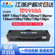 136NW 136A 136WM粉盒108A墨盒138P 138PN 138PNW黑色激光打印机 W1110A适用惠普硒鼓MFP 108W 136W