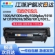1010M Q2612A适用惠普硒鼓12A LBP2900打印机硒鼓MF4010B墨盒M1005mfp1010M 1020plus粉盒M1319f