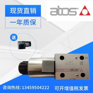 全新ATOS阿托斯伺服比例阀DLHZO V71现货供应 060