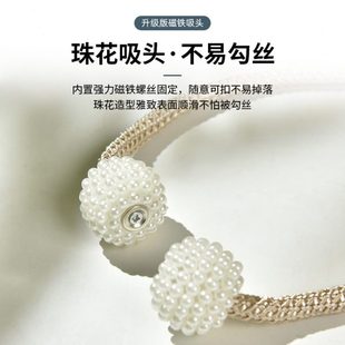 创意轻奢束带高档门帘绑绳挂钩固定神器磁力扣装 窗帘绑带一对装 饰