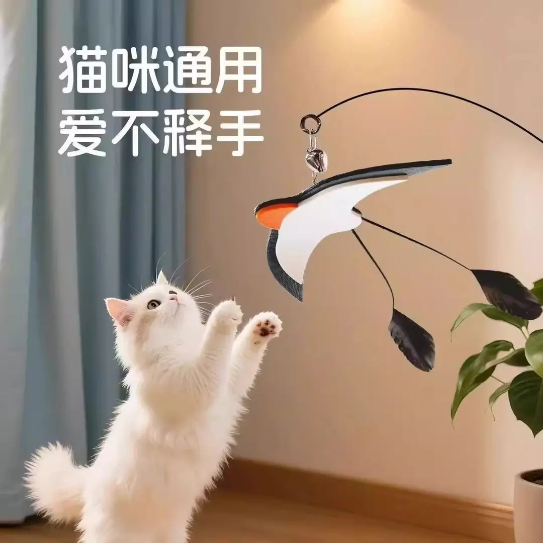 猫咪玩具逗猫棒头替换小燕子带铃铛羽毛逗猫神器解闷猫玩具互动jh