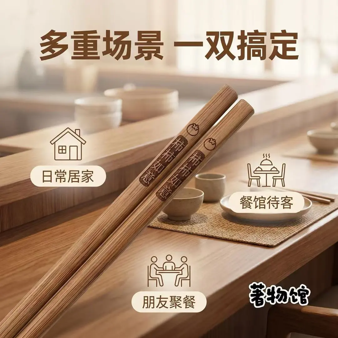 高温深度碳化竹筷高档家用无漆无蜡防霉楠可放消毒柜洗高档家用jh