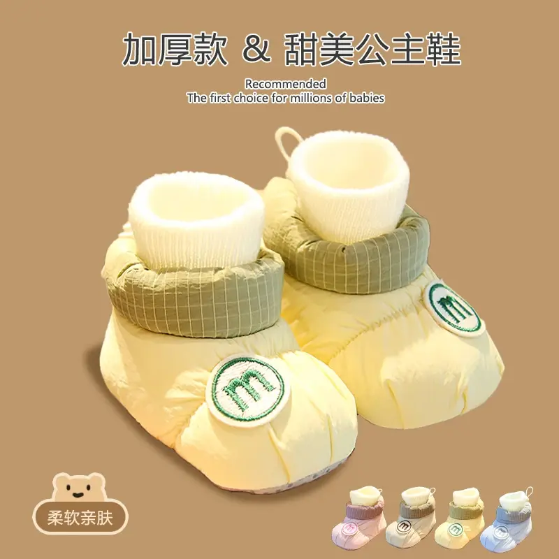【婴儿棉鞋】冬季软底宝宝鞋袜保暖加厚加绒新生儿鞋防掉0-1岁lx