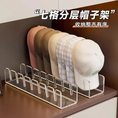 帽子收纳架鸭舌帽棒球帽整理收纳桌面衣柜帽子收纳架分层免打孔lx