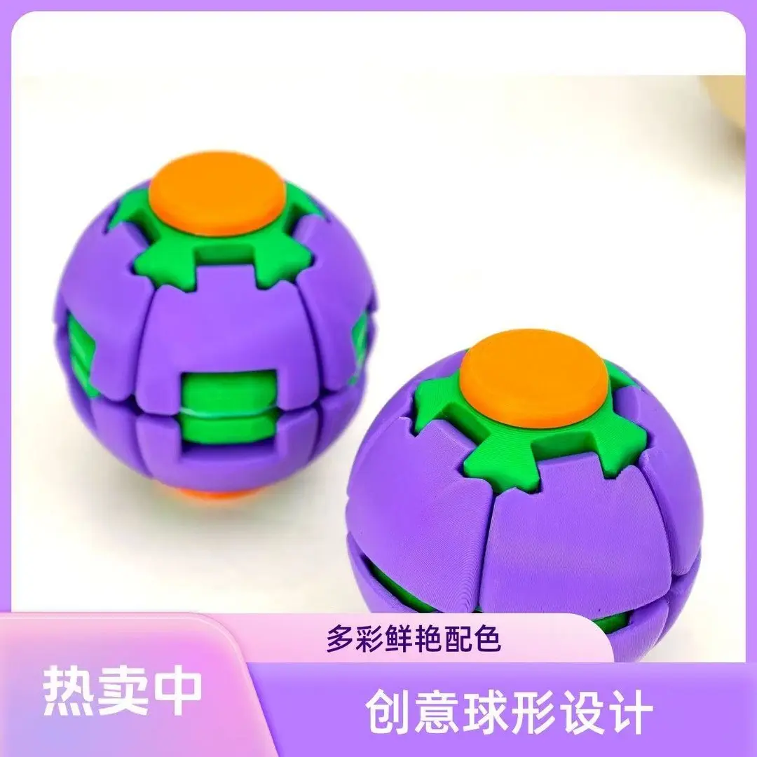 【旋转陀螺】3D打印按压旋转解压球指尖陀螺办公室趣味减压玩具lx