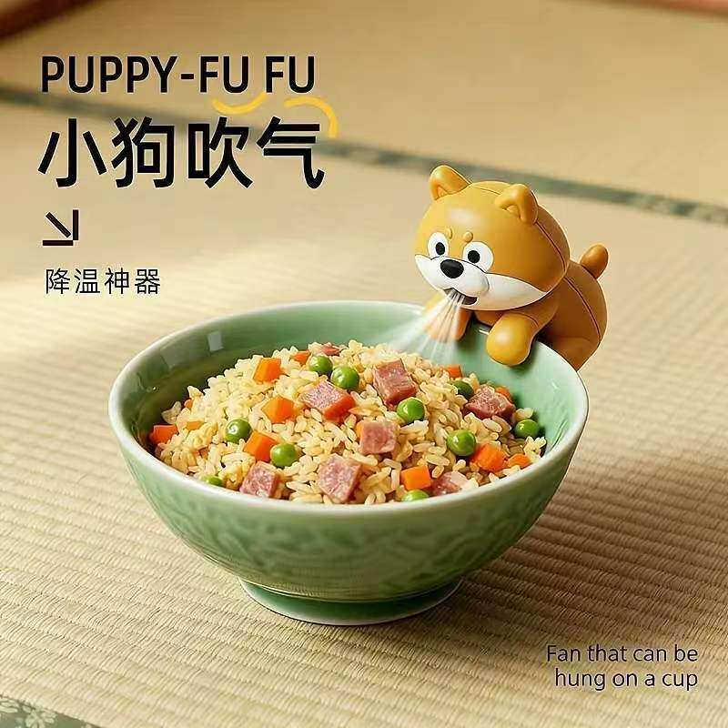 风扇吹凉饭神器可挂杯口碗口吹气夏天热水降温玩具宝妈好物lx