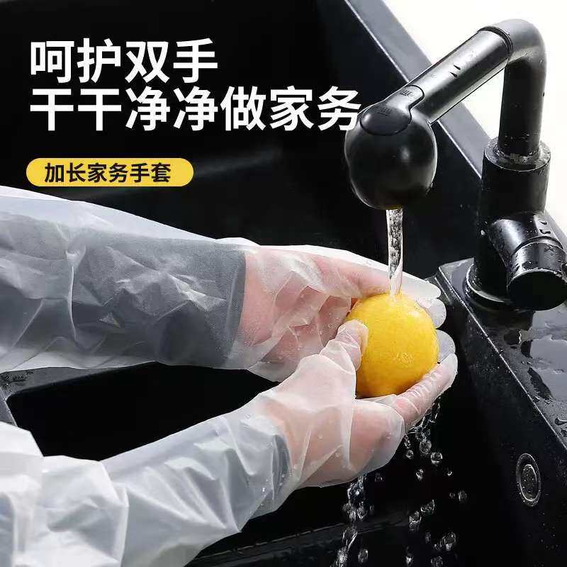 【升级加长款20只装】加长加厚常规家务手套