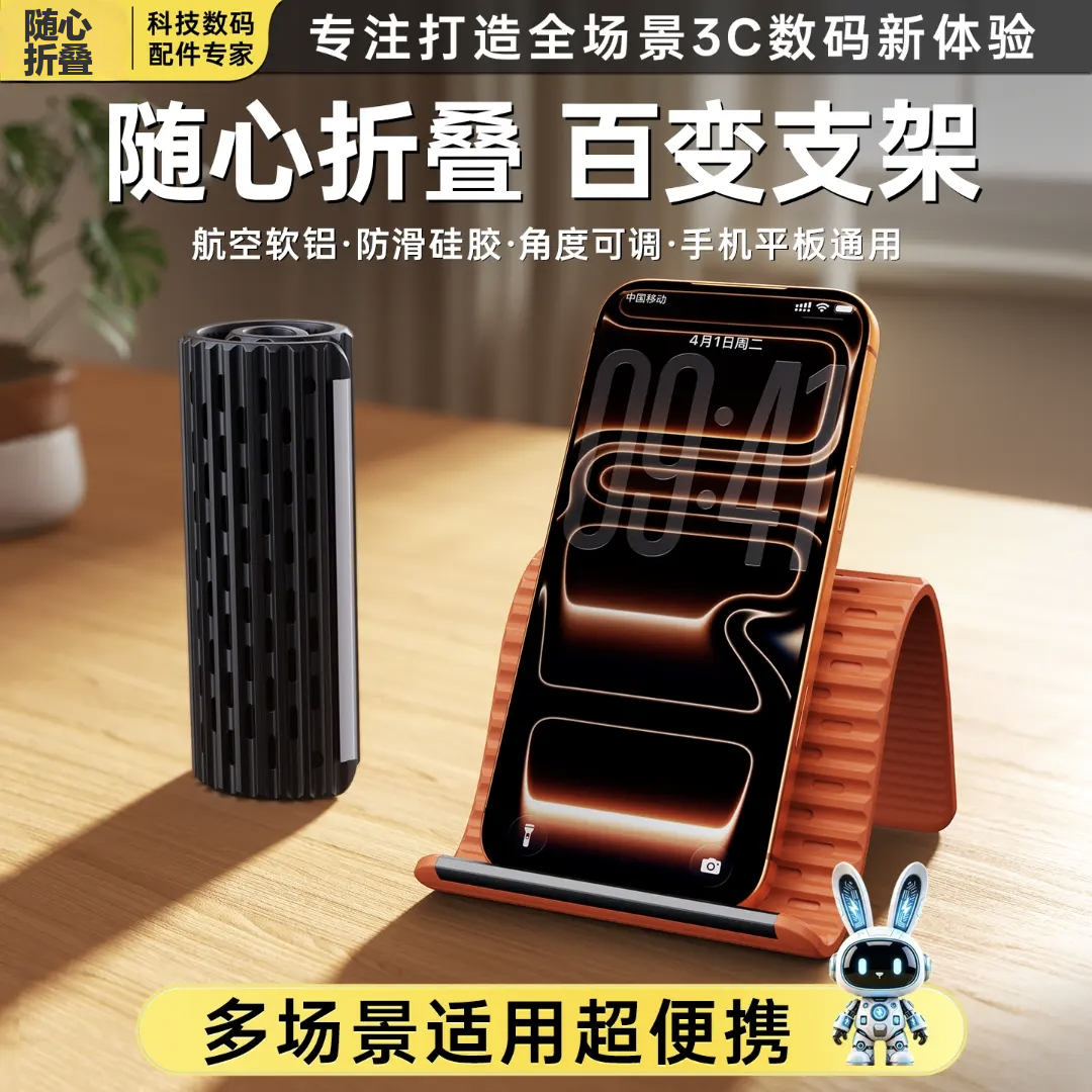 手机支架桌面ipad平板支架懒人支架床头直播追剧多功能小巧折叠lx