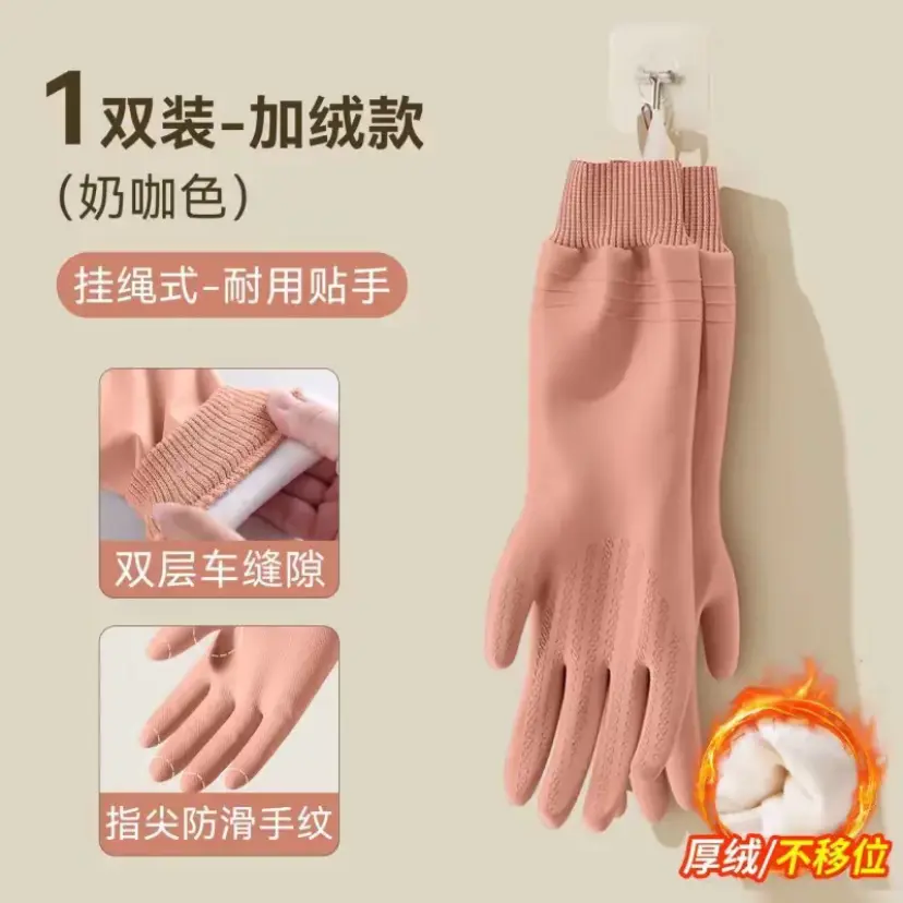 洗碗洗菜手套家务刷碗耐用PVC防水清洁加厚保暖防滑防水手套,家庭/个人清洁工具,常规家务手套,淘宝优惠券,粉丝福利购,淘宝优惠卷