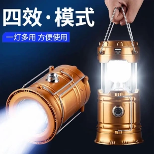 强光手电马灯 多功能精工品质居家户外应急照亮lx 太阳能充电