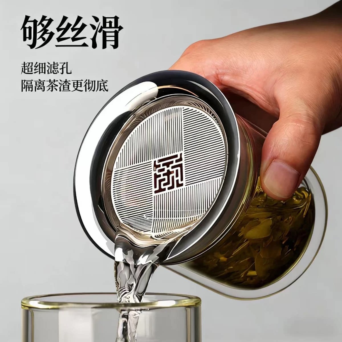 泡茶水壶飘逸壶一键茶水分离耐高温按压玻璃茶壶家用高档茶杯lx