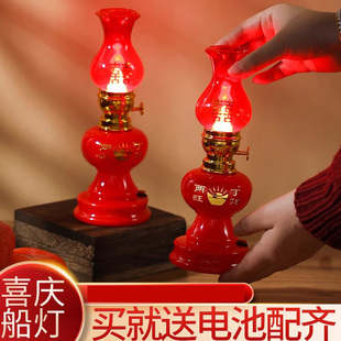 婚礼喜灯结婚子孙灯婚房布置高档台灯婚庆陪嫁长明灯大红喜字灯NJ