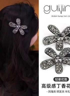 气质刘海夹满钻花朵鸭嘴夹高级感韩版轻奢时尚高端刘海边夹发饰lx