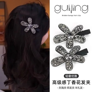 气质刘海夹满钻花朵鸭嘴夹高级感韩版 高端刘海边夹发饰lx 轻奢时尚