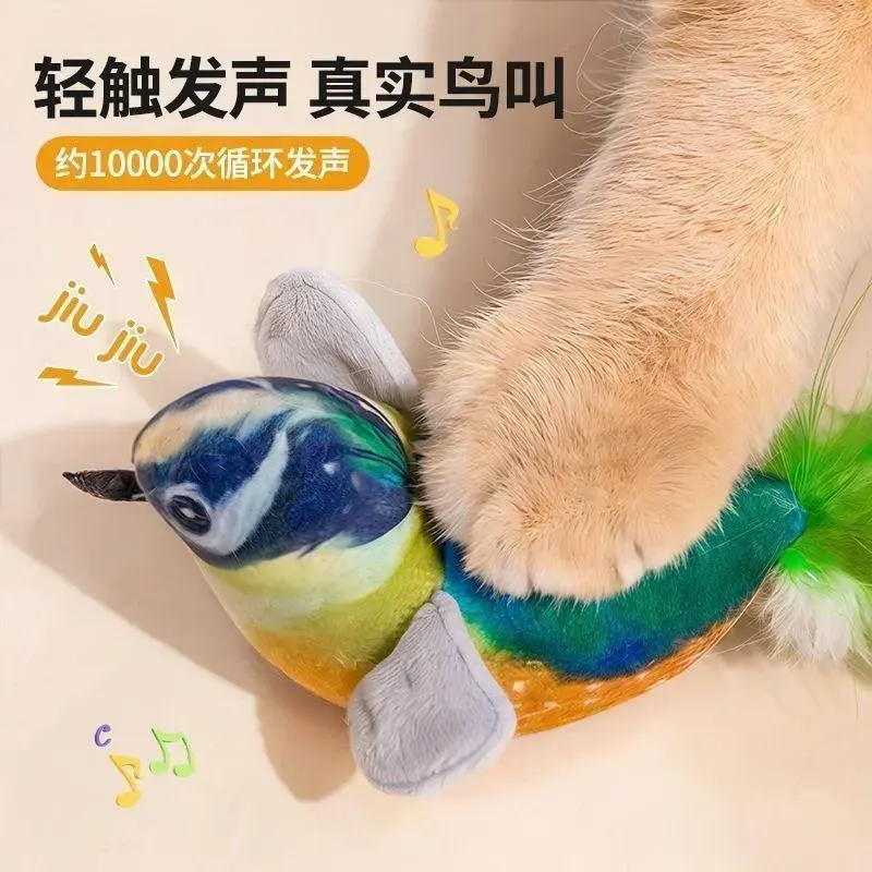 逗猫棒仿真小鸟发声玩具 猫咪自嗨解闷羽毛款耐抓互动宠物用品jh
