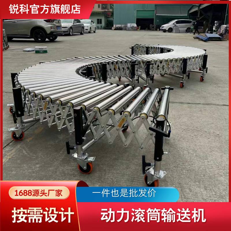 卸货神器 伸缩动力滚筒 传送带滚筒 转弯输送机 卸货滑梯