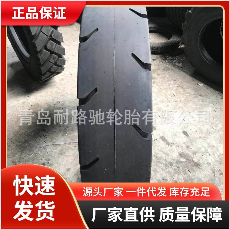 鲁飞255/70D406 9.75-18 1000/1200-20/24井下铲运机光面轮胎