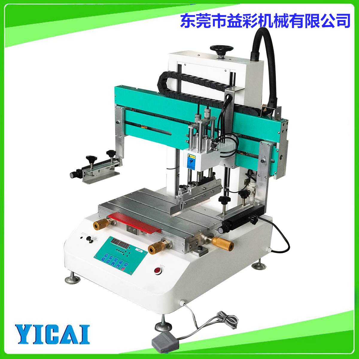 小型T型台丝网印刷机 无纺布购物袋贴纸手提袋机箱外壳平面丝印机