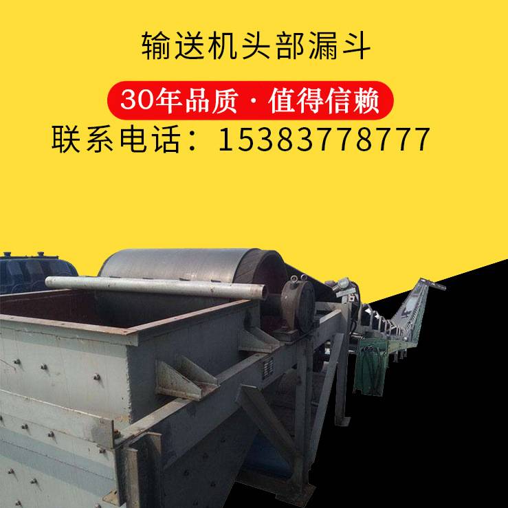 厂家 电动式输送机头部漏斗螺旋喂料机 密封式芝麻花生螺旋上料机