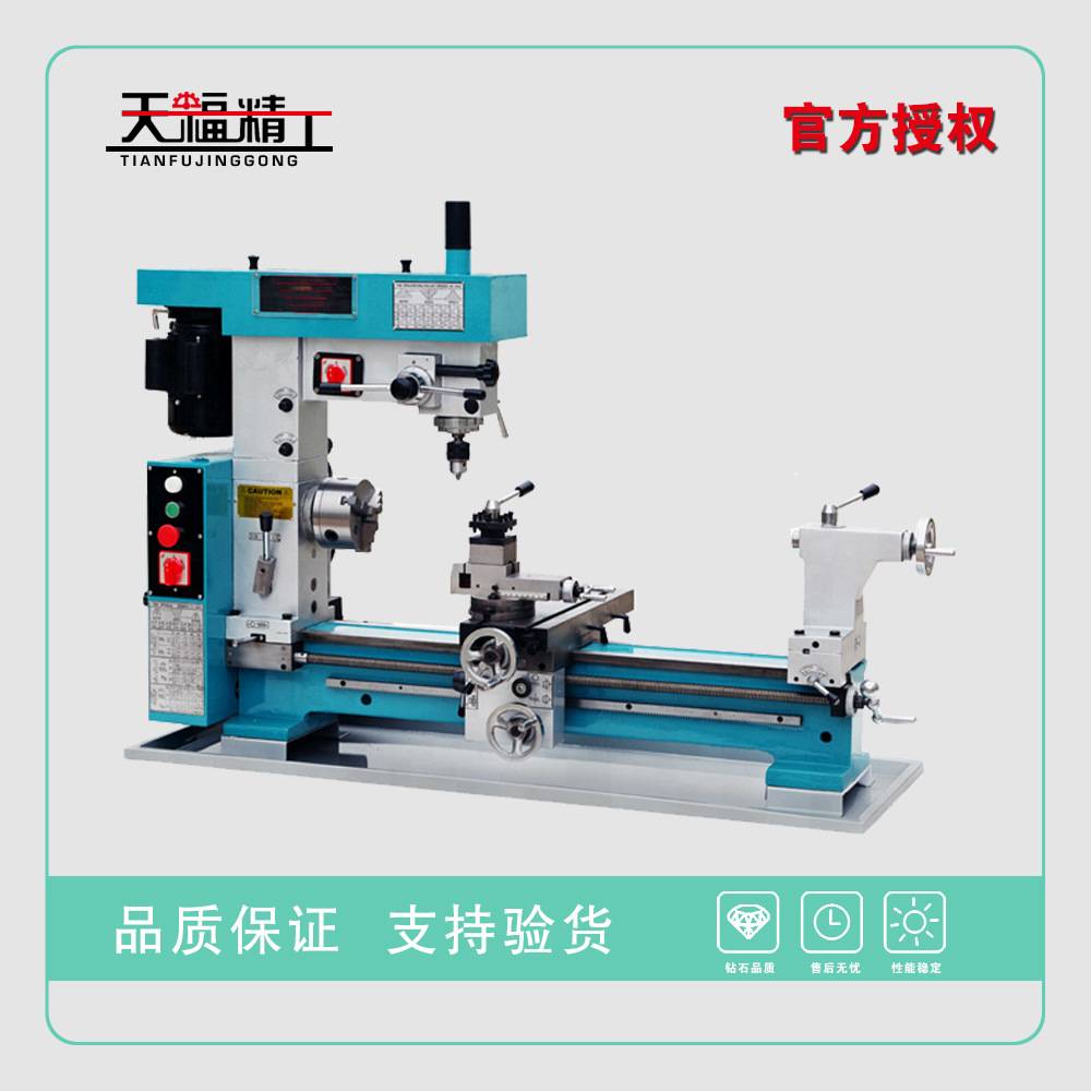 HQ800多功能工具机 轻型多用家用车铣钻一体机 厂家直供 整机优惠