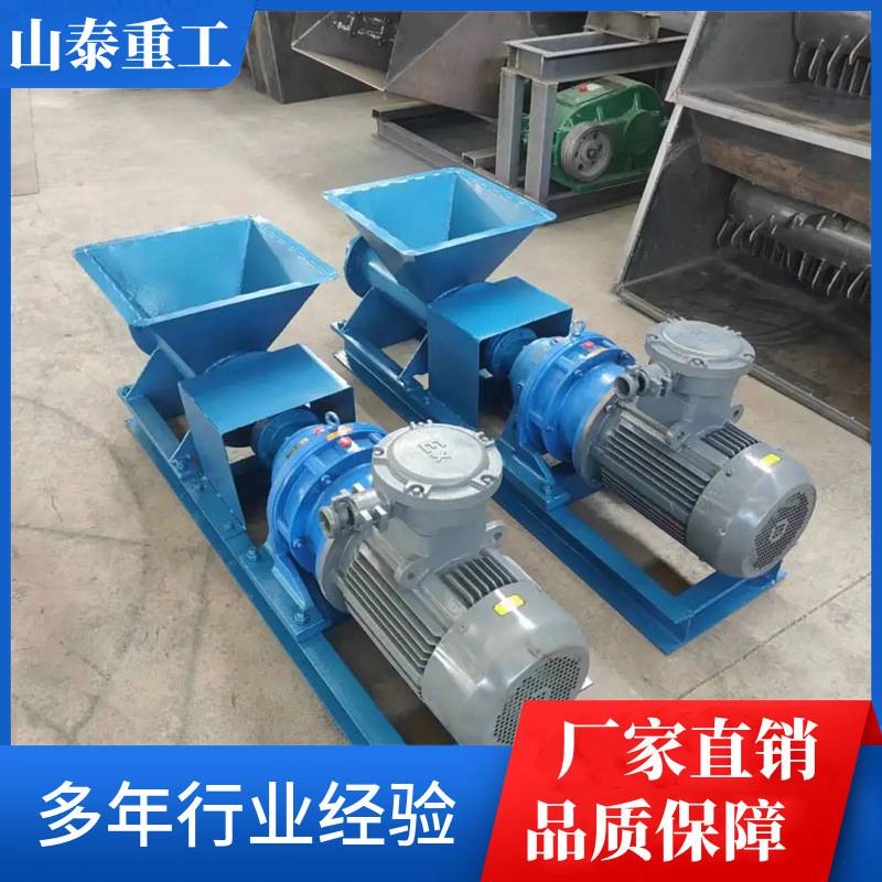 山泰重工防爆炮泥机 堵缝眼陶艺练泥挤出机粘土挤泥炮泥机