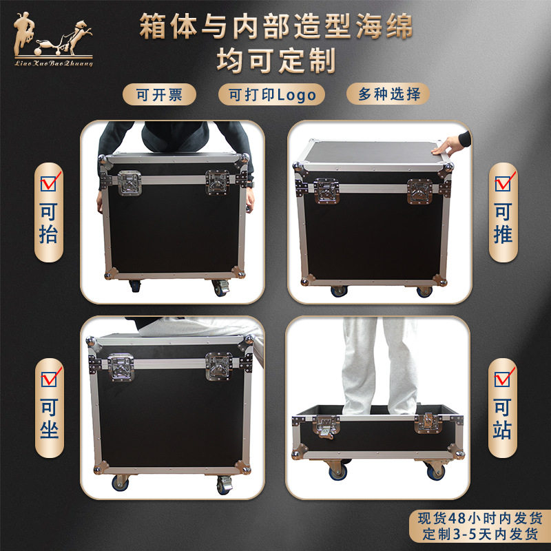 加厚ABS航空箱防震防水设备托运箱器材仪器箱可登机防摔防潮防水