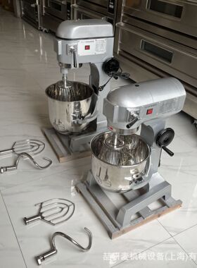B10B15B20B30B40B50B60B80搅拌机 商用打蛋机 Cream machine