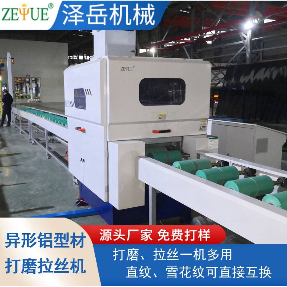 异型铝型材金属不锈钢打磨拉丝机 圆管打磨除锈机 外圆抛光拉丝机