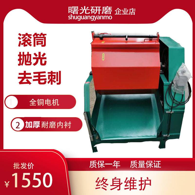 八角滚筒抛光机去毛刺内衬PU胶滚桶研磨抛光机六角滚筒光饰机