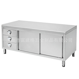 不锈钢拉门工作台304厨房操作台切菜桌案板储物厨柜打包台荷台201