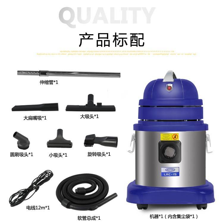 AirVie艾薇LRC-15净化车间灰尘清理用吸尘器千级无尘室吸尘机15L