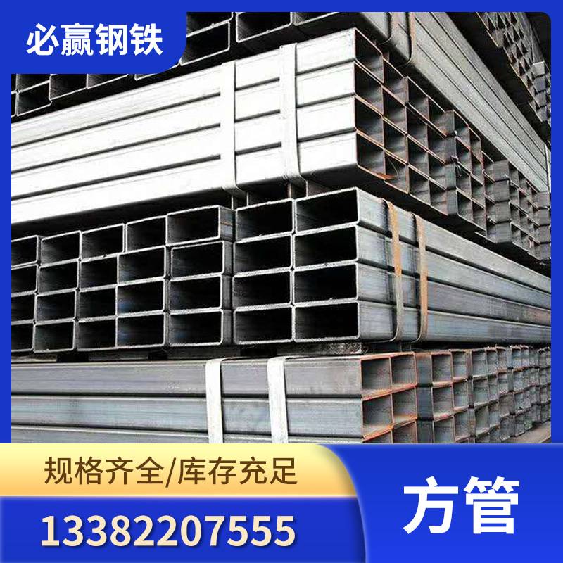 厂家现货供应 冷热度锌方管  方管32*32*4 量大优惠热镀锌方管