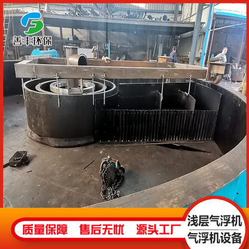 浅层气浮机 工业含油污水处理设备 皮毛制革污水处理设备