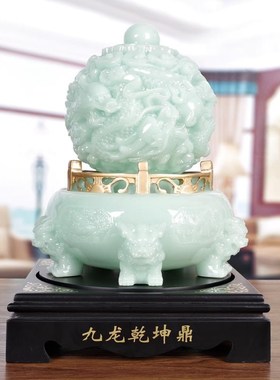 玉石招财九龙乾坤鼎摆件可旋转z公司办公室老板领导书柜装饰品开