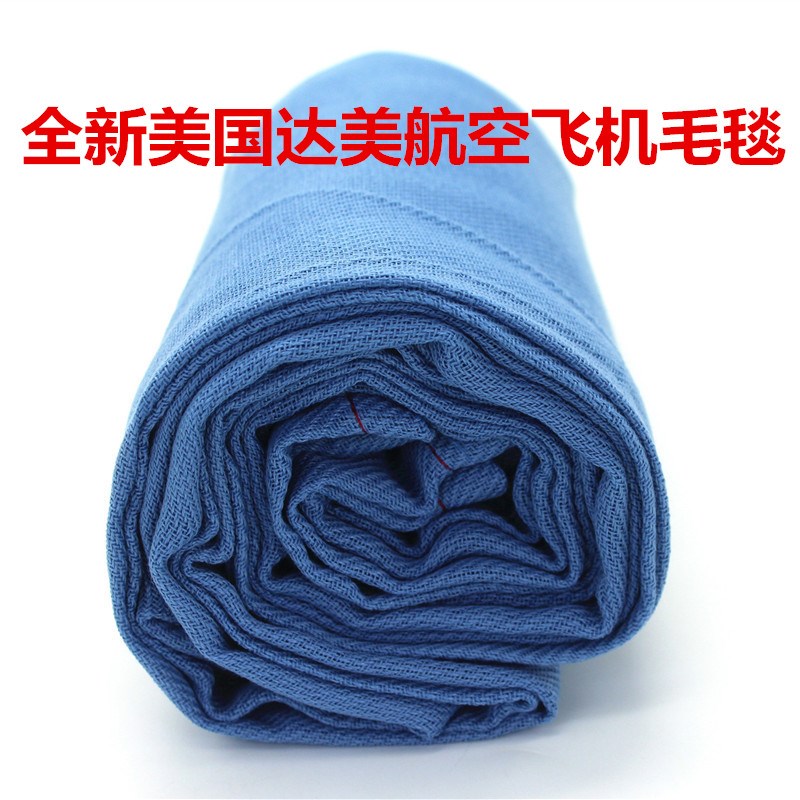 美国达美航空空调毯各航空公司毛毯夏季夏凉毯单S人飞机盖毯午睡