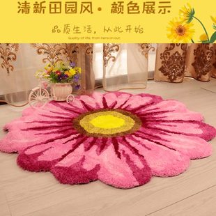 创意圆形客厅地毯沙发简约清新田园家用摇椅茶几婚房少女床边地垫