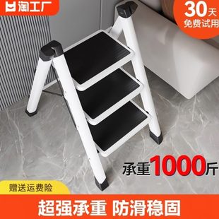 梯子家用折叠多功能伸缩加厚室内人字梯步梯楼梯小型便携四步碳钢