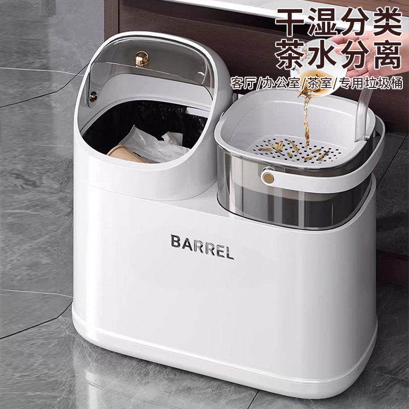 茶水桶废水桶家用茶水干干湿分离滤漏客厅高端泡茶储水茶渣桶垃圾,餐饮具,茶台废水/渣桶,淘宝优惠券,粉丝福利购,淘宝优惠卷