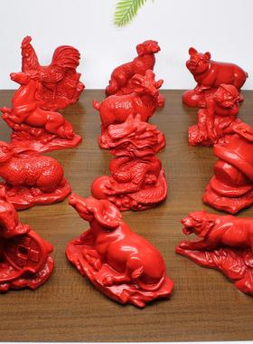 家居用品十二生肖朱砂摆件设鼠牛虎兔龙属蛇马羊猴鸡狗猪工艺礼品