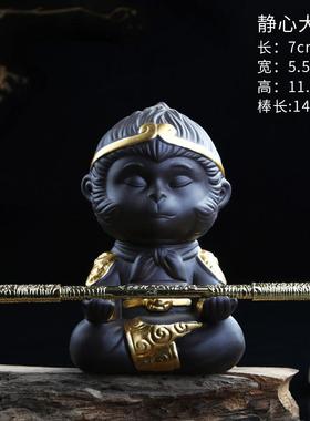 斗战悟空齐天大圣紫砂鱼缸造景摆件茶桌台假山盆景客厅家居装饰品