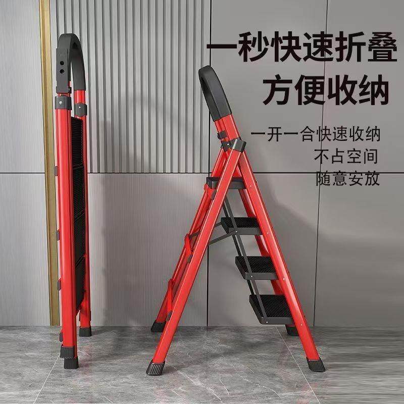 家用梯子折叠多功能伸缩加厚室内人字梯步梯楼梯小型便携四步爬梯