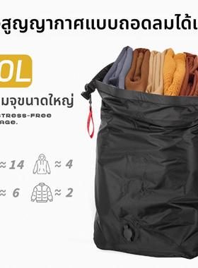 真空旅行压缩收纳袋便携大容量防水防尘衣物整理袋出差旅游行李袋